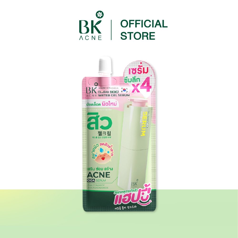 bk acne บีเค แอคเน่ เคลียร์ ซิก้า วอเตอร์ เจล เซรั่ม เซรั่มมอยส์ 1 ซอง 8g. FG0093