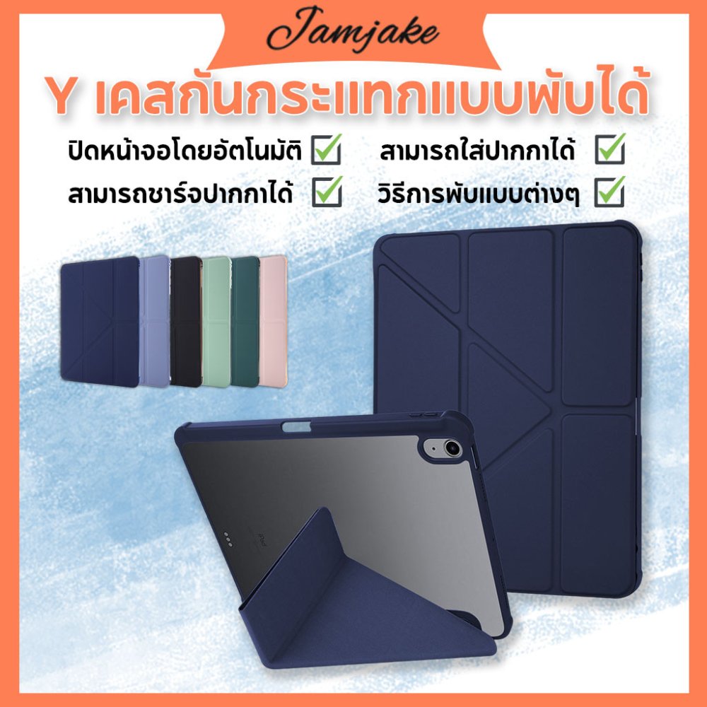 เคสป้องกัน iPad 10.2นิ้ว Gen7/8/9 และ Air 4/5/6 Pro 11/13 2025 Gen10 A16 Air1/2 Mini6 Mini7 2025 มีช่องเก็บปากกา หลังใส เคส iPad แบบแข็ง ปิดหน้าจอโดยอัตโนมัติ