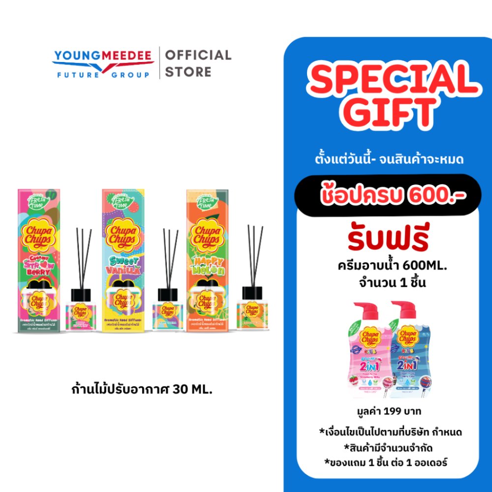 FreshTime X Chupa Chups ก้านไม้หอมปรับอากาศ ก้านไม้หอม ก้านไม้ กลิ่นผลไม้ 30ml.