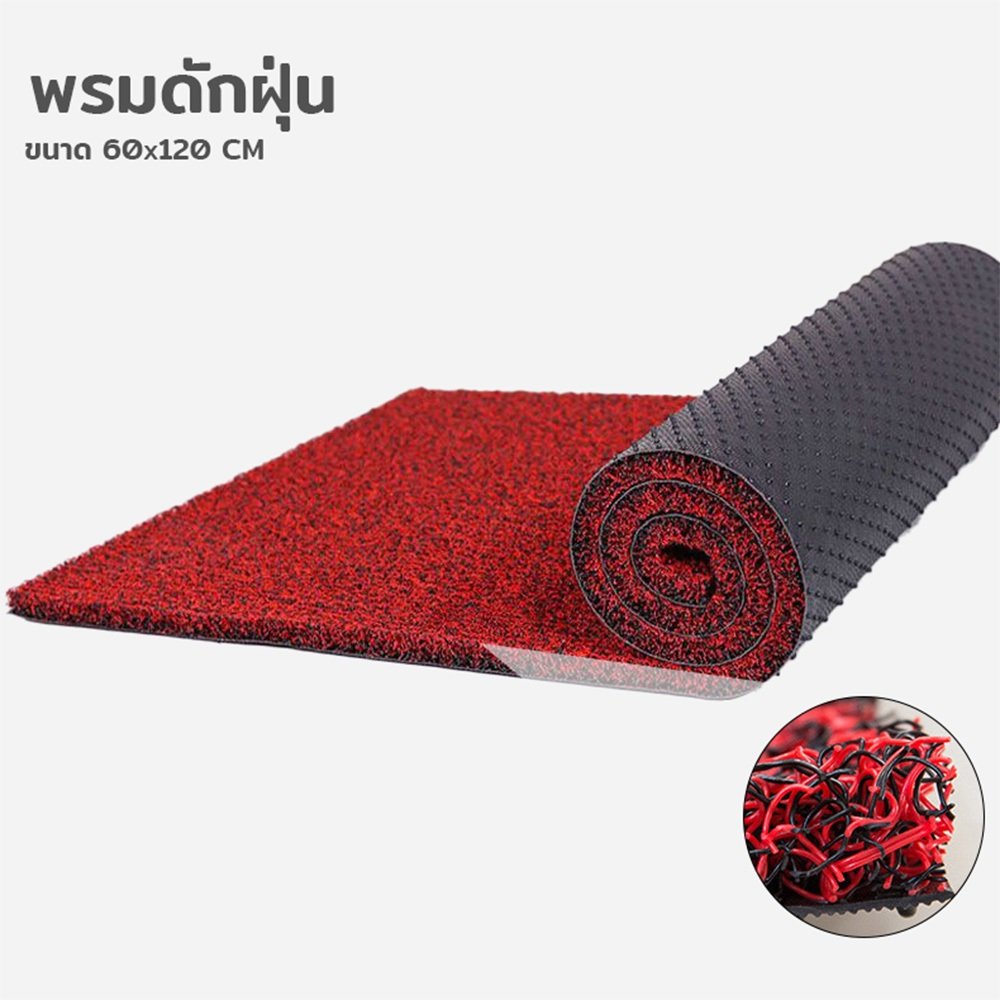 YJM พรมดักฝุ่นในรถ ขนาด 60cm*120cm หนา13.5MMกับ18MM พรมปูพื้นรถยนต์ พรมPVC ตัดตามขนาดที่ต้องการ