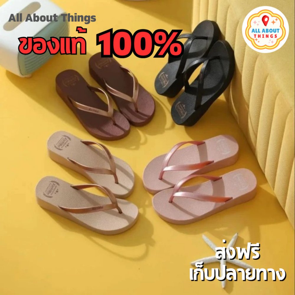 รองเท้าแตะหนีบทรงส้นสูง รองเท้าหูหนีบ เสริมสูง 4 เซน พื้นหนานุ่ม เบาใส่สบาย รองเท้าแตะแฟชั่น