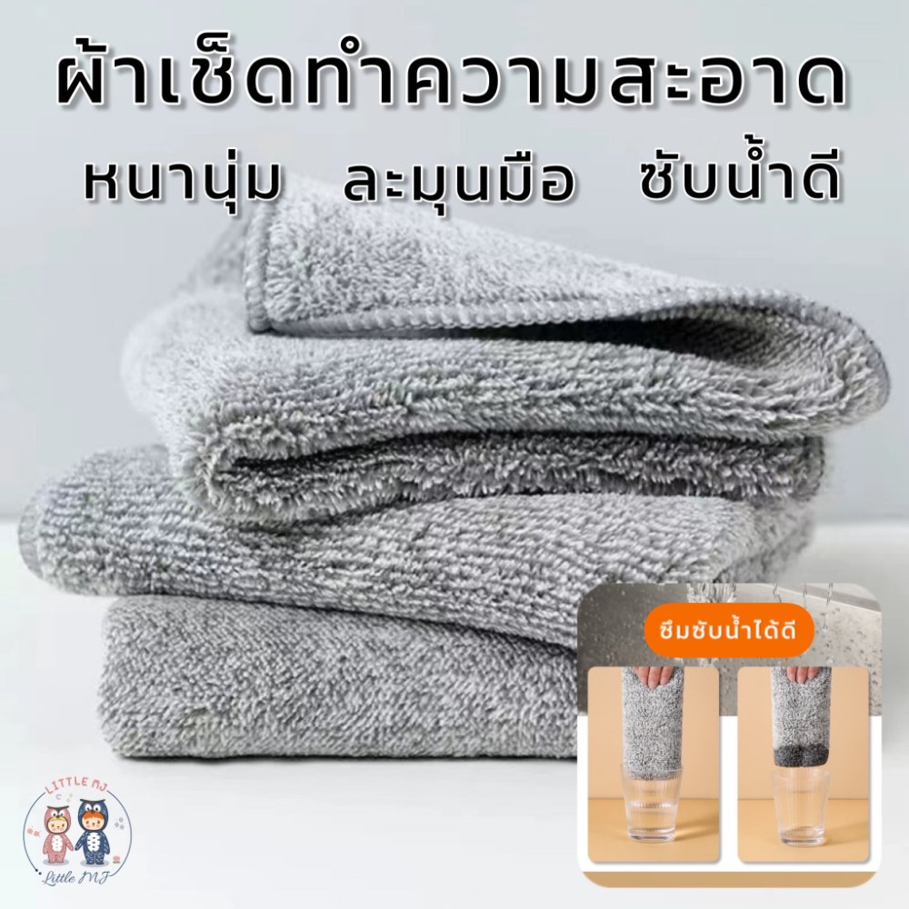 ผ้าทําความสะอาด อเนกประสงค์ผ้า เช็ดโต๊ะ ผ้าขี้ริ้ว ถ่านไม้ไผ่ ป้องกันไขมัน ผ้าอเนกประสงค์ ผ้าขี้ริ้ว ใช้สําหรับเช็ดจาน ผ้าเช็ดจาน ทําความสะอาดทั่วไป ซับน้ำได้ดี สีเทา