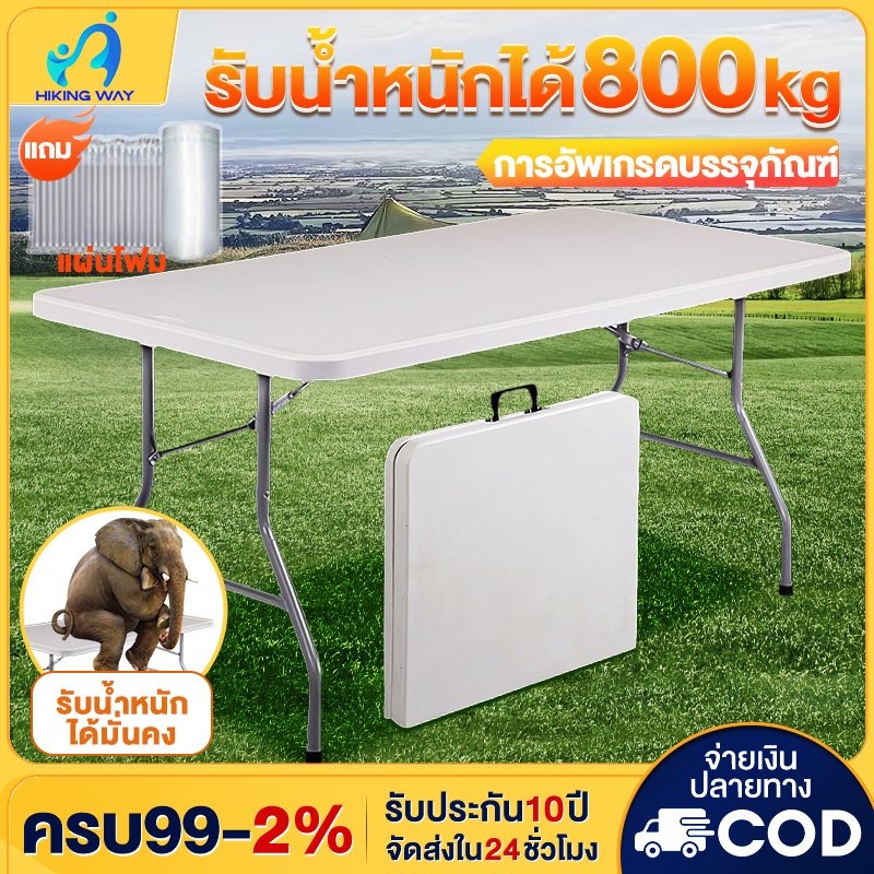 โต๊ะพับได้ โต๊ะแคมป์ปิ้ง โต๊ะอเนกประสงค์ พกพา ใช้ในบ้าน ใช้มาขายของตลาดนัดและปิกนิค