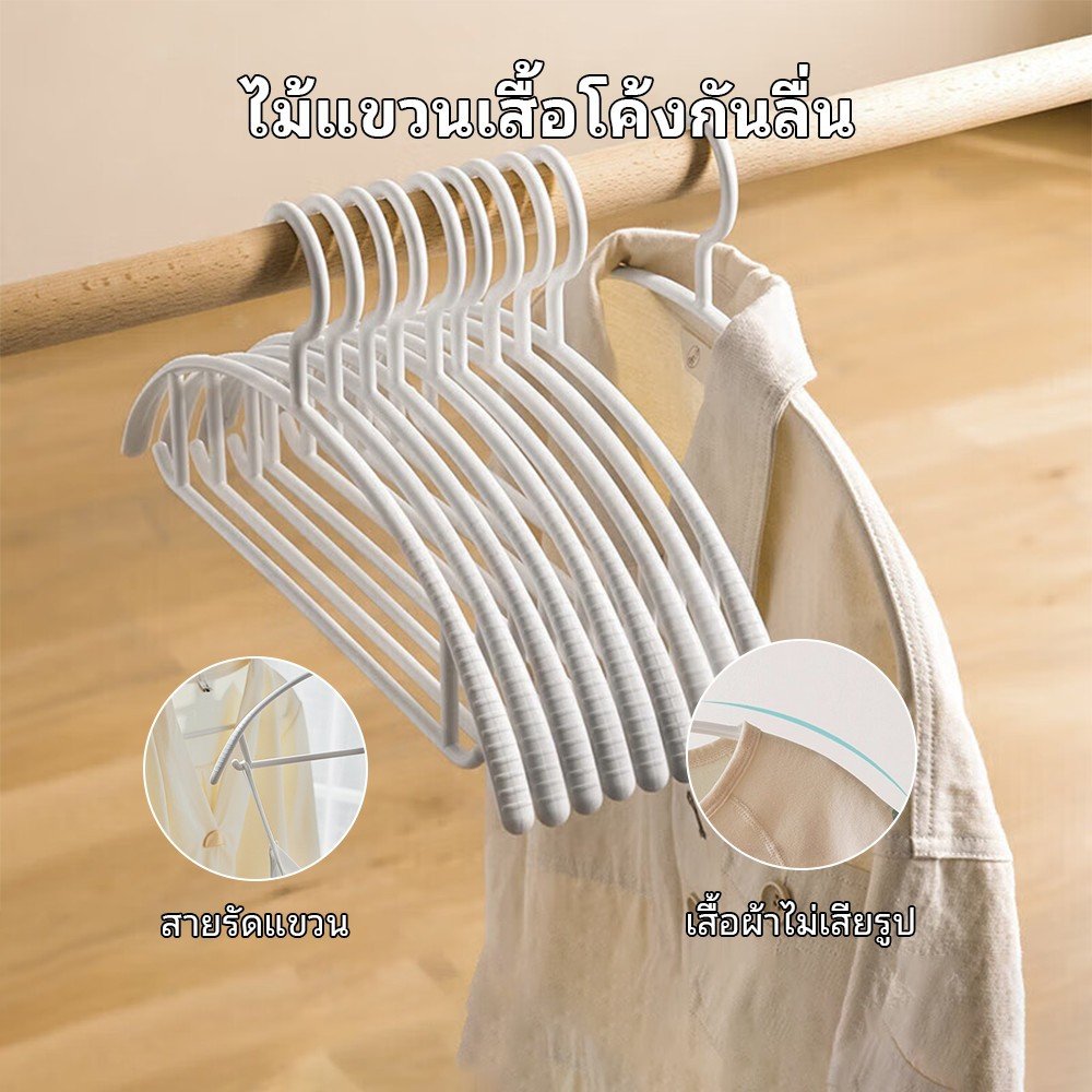 50PCS ไม้แขวนเสื้อกันลื่น ไม้แขวนเสื้อผู้ใหญ่ ราวตากผ้า ไม้แขวนเสื้อ ไม้แขวน ไร้รอยต่อ อเนกประสงค์ กันลื่น แห้งและเปียก