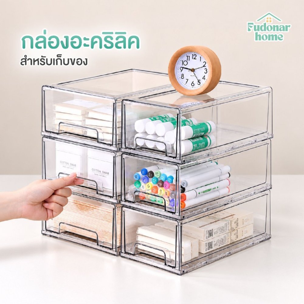 Fudonar กล่องเก็บของอะคริลิคใส สำหรับเก็บของ จัดระเบียบสิ่งของ สินค้าพร้อมส่ง BA06