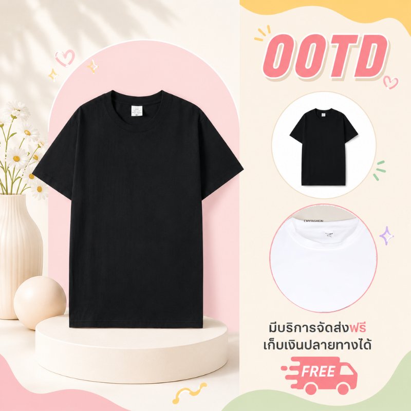 เสื้อยืด คอกลม แขนสั้น M-3XL ผ้าคอตตอนผสม เนื้อผ้านิ่ม ใส่ได้ทั้งชายและหญิง 038-สีพื้น#