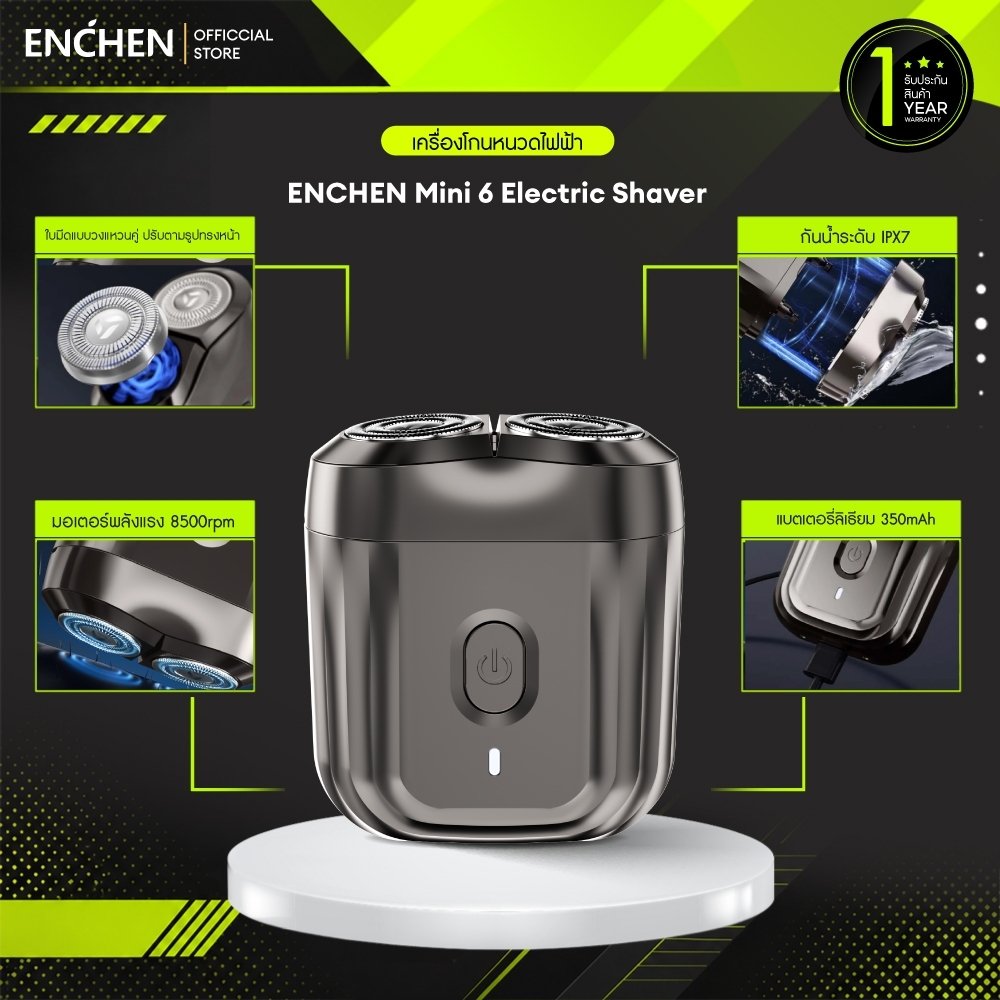 ENCHEN Mini Electric Shaver Mini 6 เครื่องโกนหนวด เครื่องโกนหนวดไฟฟ้า เครื่องหนวดกันน้ำ ขนาดพกพา กันน้ำได้ทั้งตัว ใช้โกนได้ทั้งแบบเปียกและแห้ง รับประกันสินค้า 1 ปี