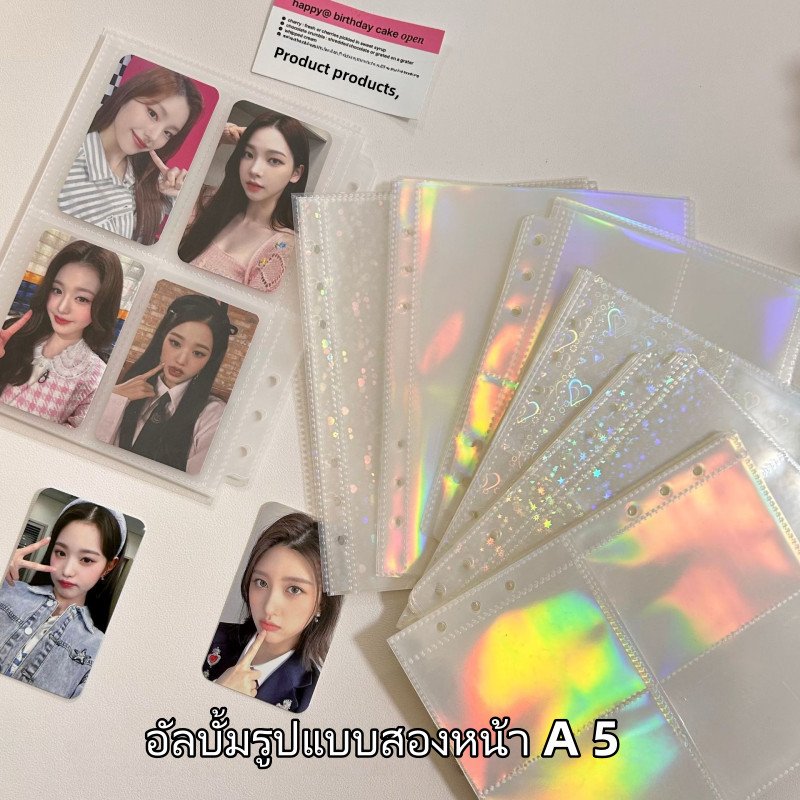 อัลบั้มเก็บภาพ A5 Binder แขน 1/2/4P สำหรับ Photocard การ์ดสะสม แพ็ค 10 ชิ้น สต็อกท้องถิ่นพร้อมส่ง