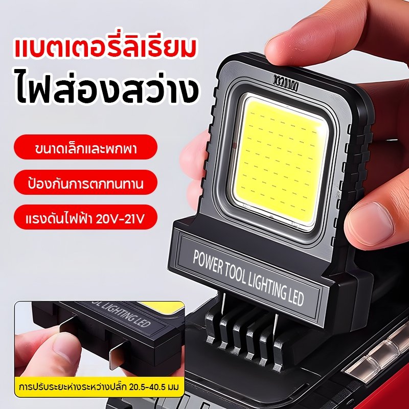 ไฟ LED ทํางาน ไฟสีขาวแบบพกพา ความสว่างสูง Universal ไฟฉายกลางแจ้ง ความสว่างสูงแบบปรับได้ สูงทน