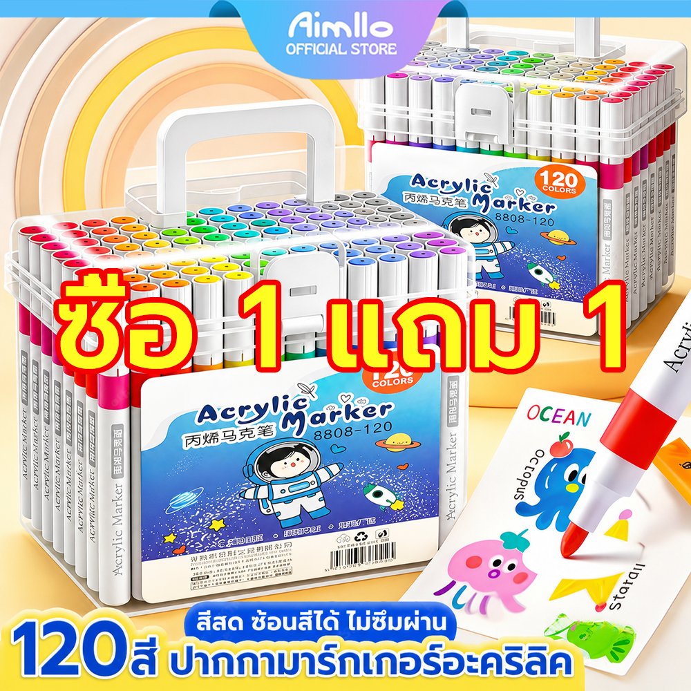 ปากกาอะคริลิค ปากกามาร์คเกอร์ 12-120สี ปากกาเมจิก สีเมจิก เคมี เน้นข้อความ เขียนแก้วพลาสติกโลหะ Acrylic Marker