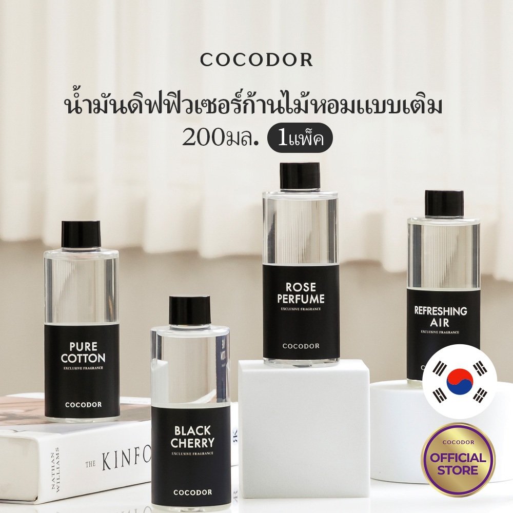 COCODOR น้ำมันดิฟฟิวเซอร์แบบเติม 200 มล. 1 แพ็ค / 6.7oz / ก้านหอมปรับอากาศ / แบรนด์ก้านไม้หอมชั้นนำจากเกาหลี / น้ำหอมบ้าน (ไม่รวมก้านไม้หอม)