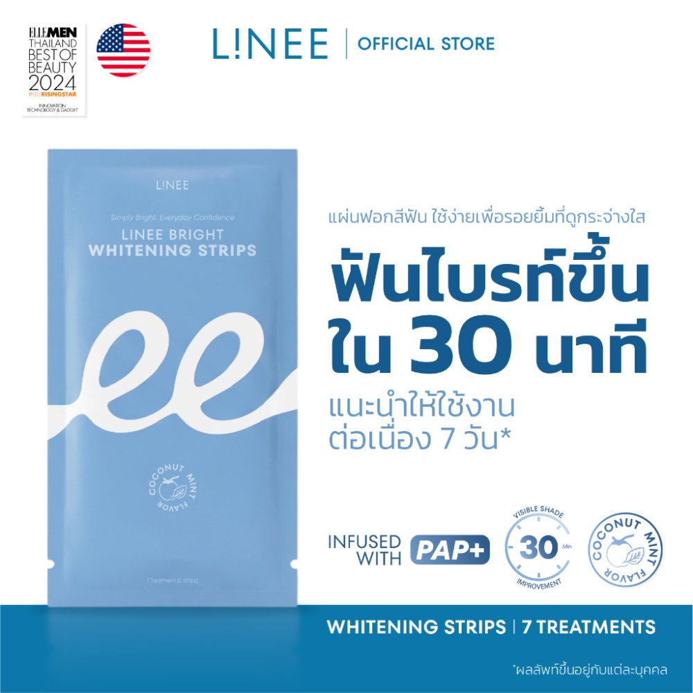 LiNEE แผ่นแปะฟันขาว 1 ซอง 2 แผ่น Whitening Strips Trial Set สำหรับทดลองใช้