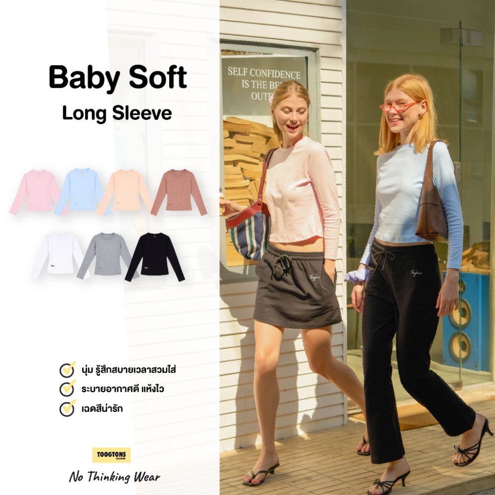Toogtons ทุกตอนส์ เสื้อแขนยาวผู้หญิง Baby tee แขนยาว รุ่น Baby Soft Long sleeve Signature เสื้อเบบี้ที เสื้อยืดผู้หญิง