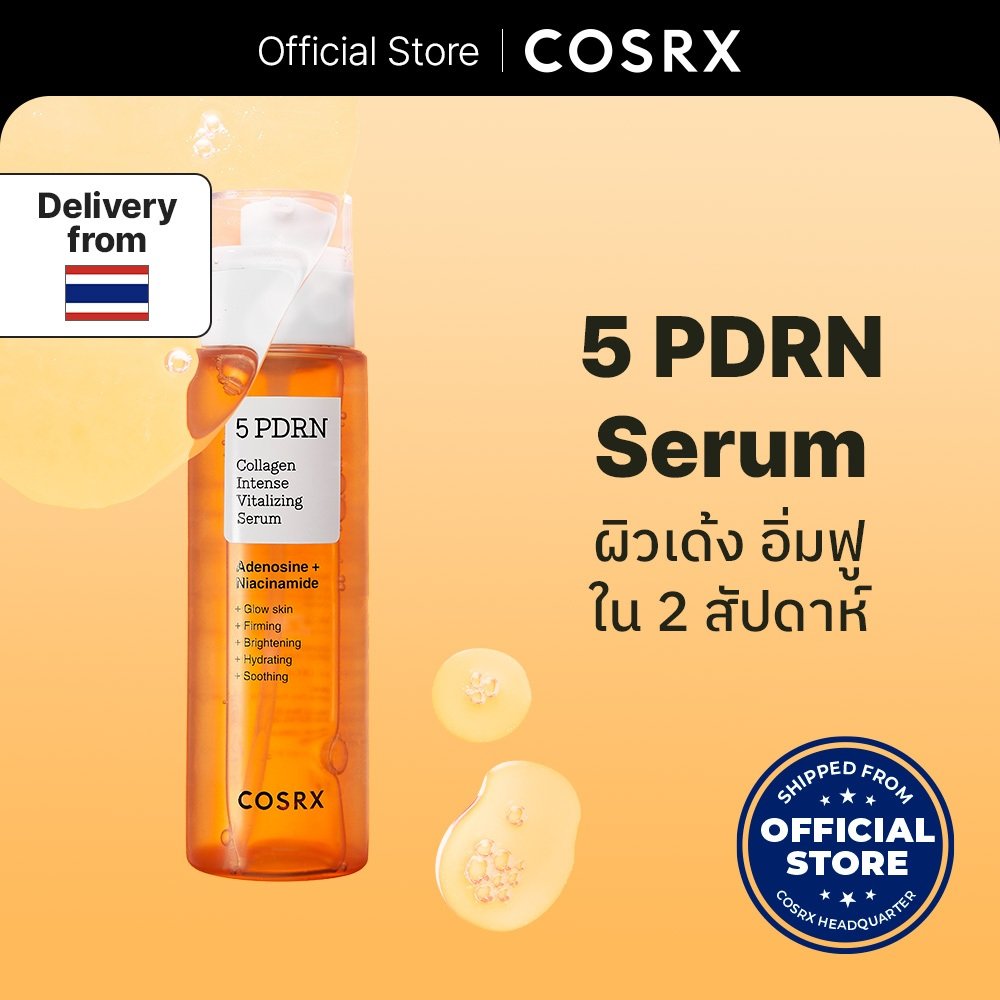 [COSRX OFFICIAL] 5 PDRN Collagen Intense Vitalizing Serum 5 พีดีอาร์เอ็น คอลลาเจน อินเทนซ์ ไวทาไลซิ่ง เซรั่ม