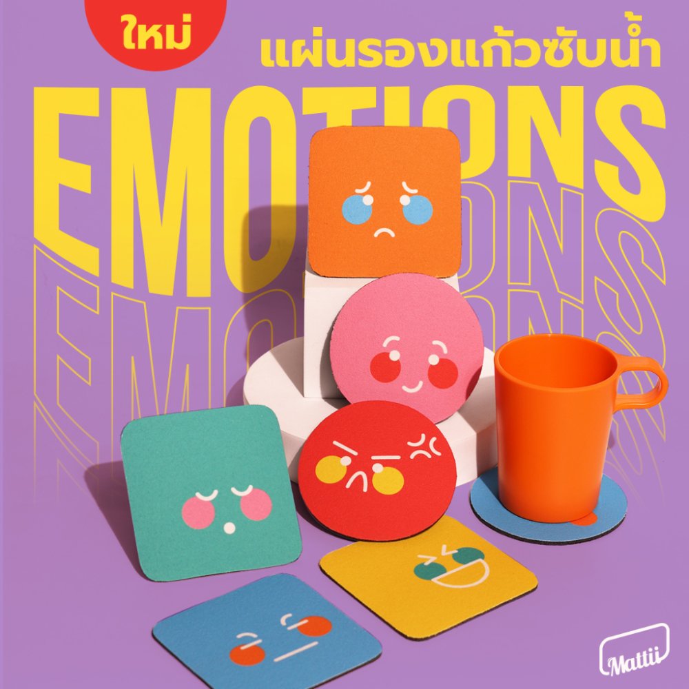 [ Mattii แผ่นรองแก้วซับน้ำ ลาย อารมณ์ ] แผ่นรองแก้ว ที่รองแก้ว จานรองแก้ว ซับน้ำไว นวัตกรรมใหม่ล่าสุด ( 1 ชิ้น )
