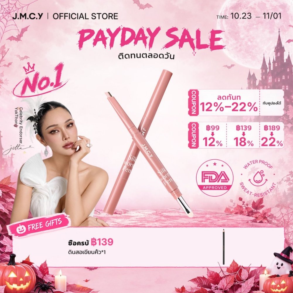 【Hot Sale】JMCY ปากกาดอลลี่อายหัว 2in1 ดีไซน์แบบสองหัว เขียนง่าย ไฮไลท์ ไฮไลท์ดวงตาแบบ ดวงตากลมโตสไตล์เกาหลี กันน้ํากัน
