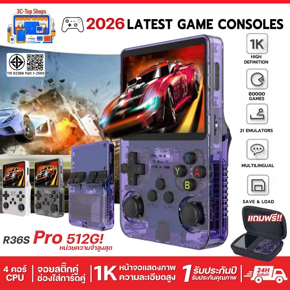 R36S Pro คอนโซลเกมพกพา รุ่นย้อนยุค หน้าจอ IPS 3.5 นิ้ว หน้าจอ 1K HD เกมคลาสสิกกว่า 60,000 เกม จอยสติ๊กคู่