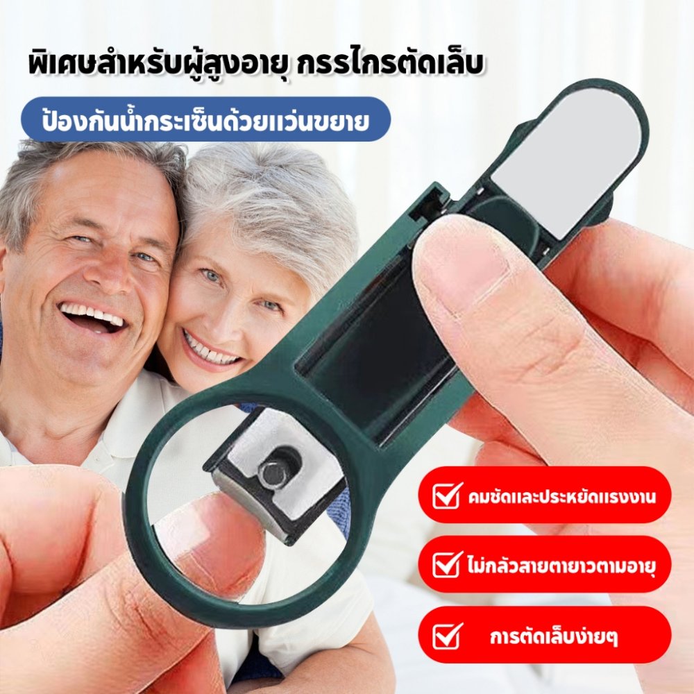 กรรไกรตัดเล็บสร้างสรรค์พร้อมแว่นขยายสําหรับเล็บสแตนเลสป้องกันการกระเด็นที่ใช้งานได้จริง
