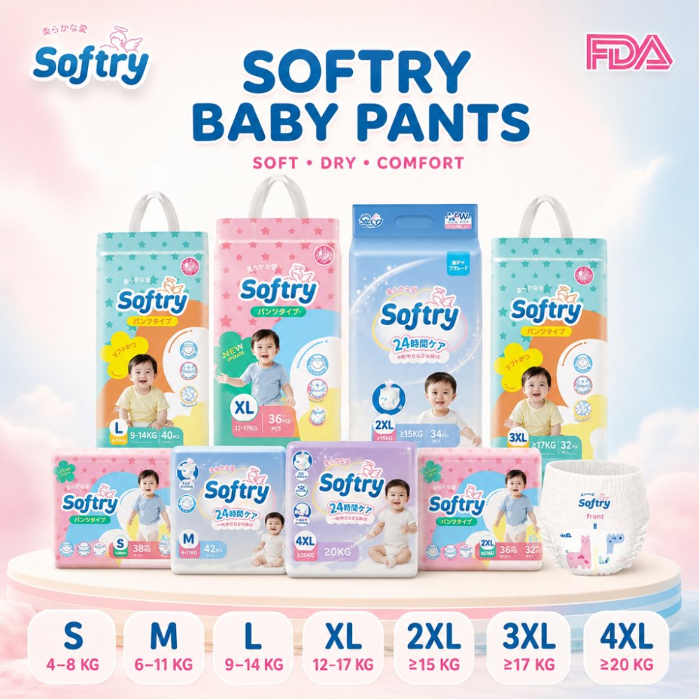 ใหม่! Softry แพมเพิส ทุกซีรีส์ หนาพิเศษ มีซิปล็อคป้องกันฝุ่นหรือแพ็คปกติ ใช้ได้ทั้งเด็กชายเด็กหญิง