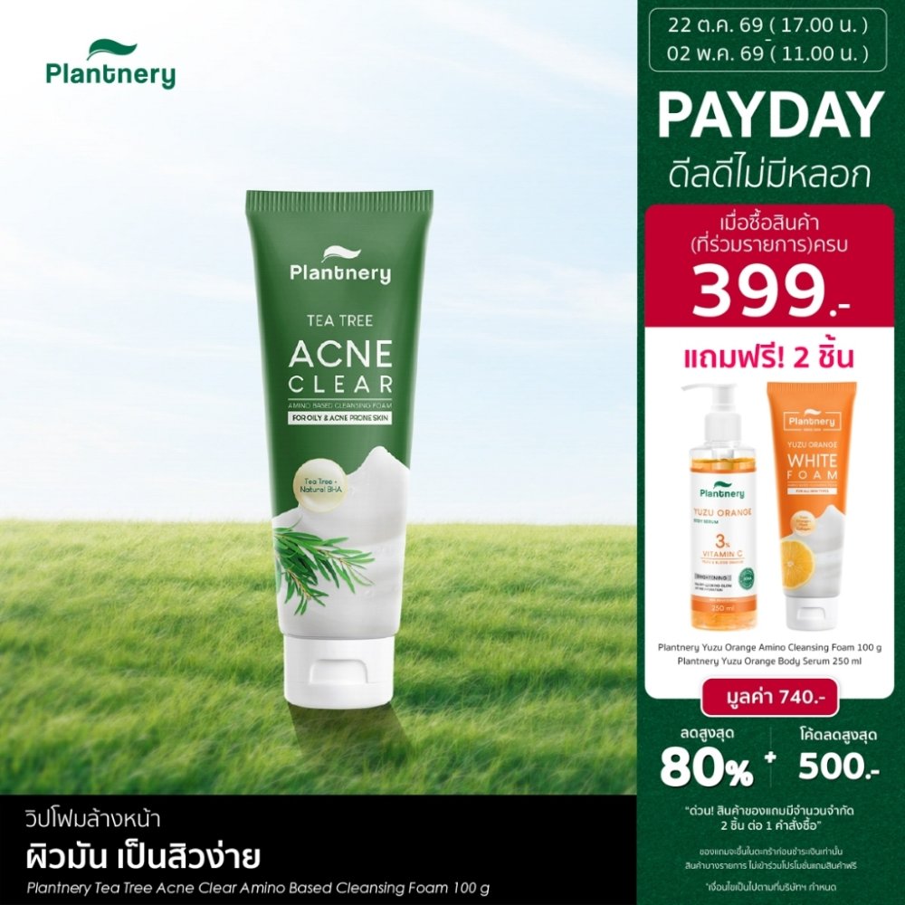 Plantnery Tea Tree Acne Clear Amino Based Cleansing Foam 100 g โฟมทำความสะอาดที ทรี สูตรจากธรรมชาติ สำหรับผิวมีปัญหาสิว