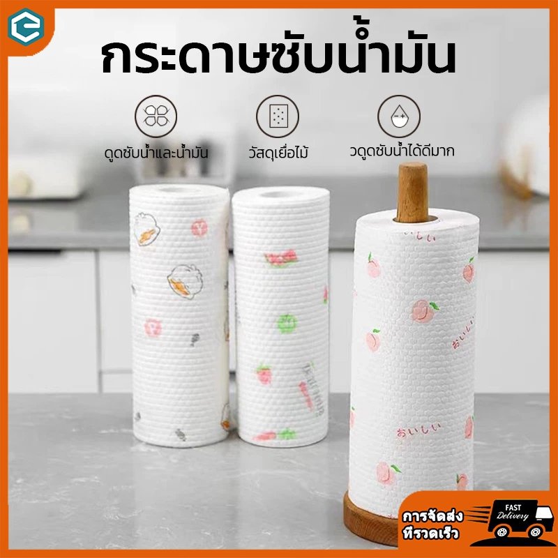 กระดาษทิชชู่ซับน้ำมัน ทิชชู่ ทิชชู่ซับน้ำมัน กระดาษทิชชู่ กระดาษซับน้ำมัน ทิชชู่ซักได้