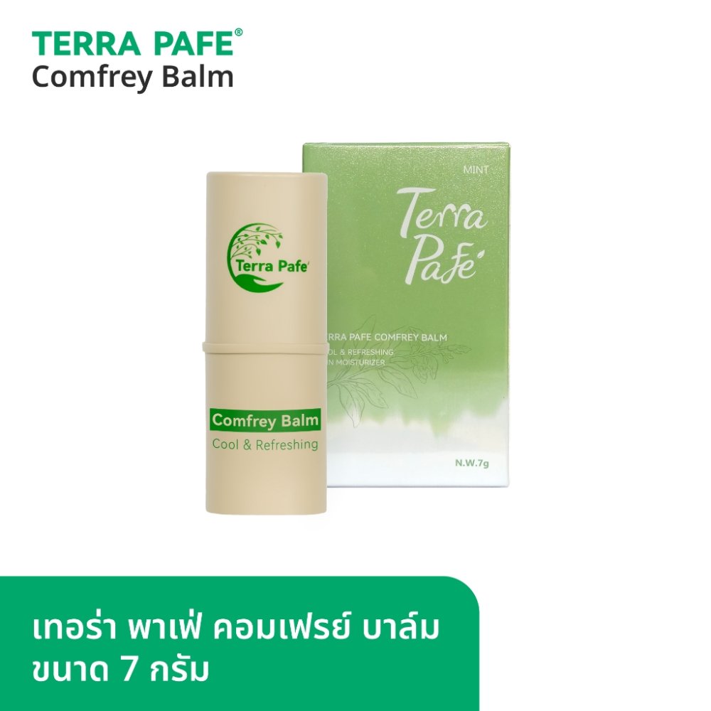 ตะกร้ารวม TERRA PAFE COMFREY BALM บาล์มคอมเฟรย์ บาล์มหอมอโรม่าเทอร่า พาเฟ่ สดชื่น ผ่อนคลาย