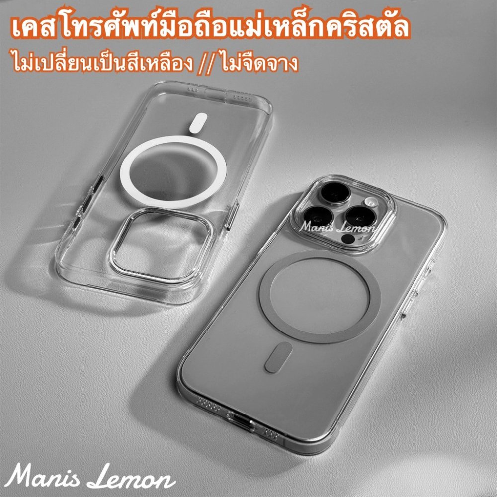 Manis Lemon Crystal Magnetic Case for iPhone 18 17 16 15 14 13 Duo Pro Max แม่เหล็ก ซองใส่โทรศัพท์ เคส สำหรับ ไอโฟน