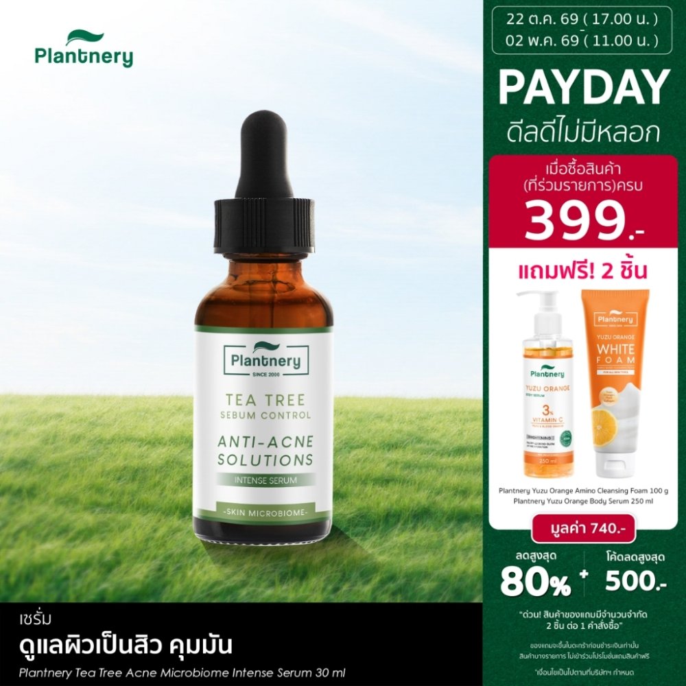 [ซื้อคู่ ถูกกว่า] Plantnery Tea Tree Acne Microbiome Intense Serum 30 ml ใหม่! สำหรับผิวเป็นสิว คุมมัน