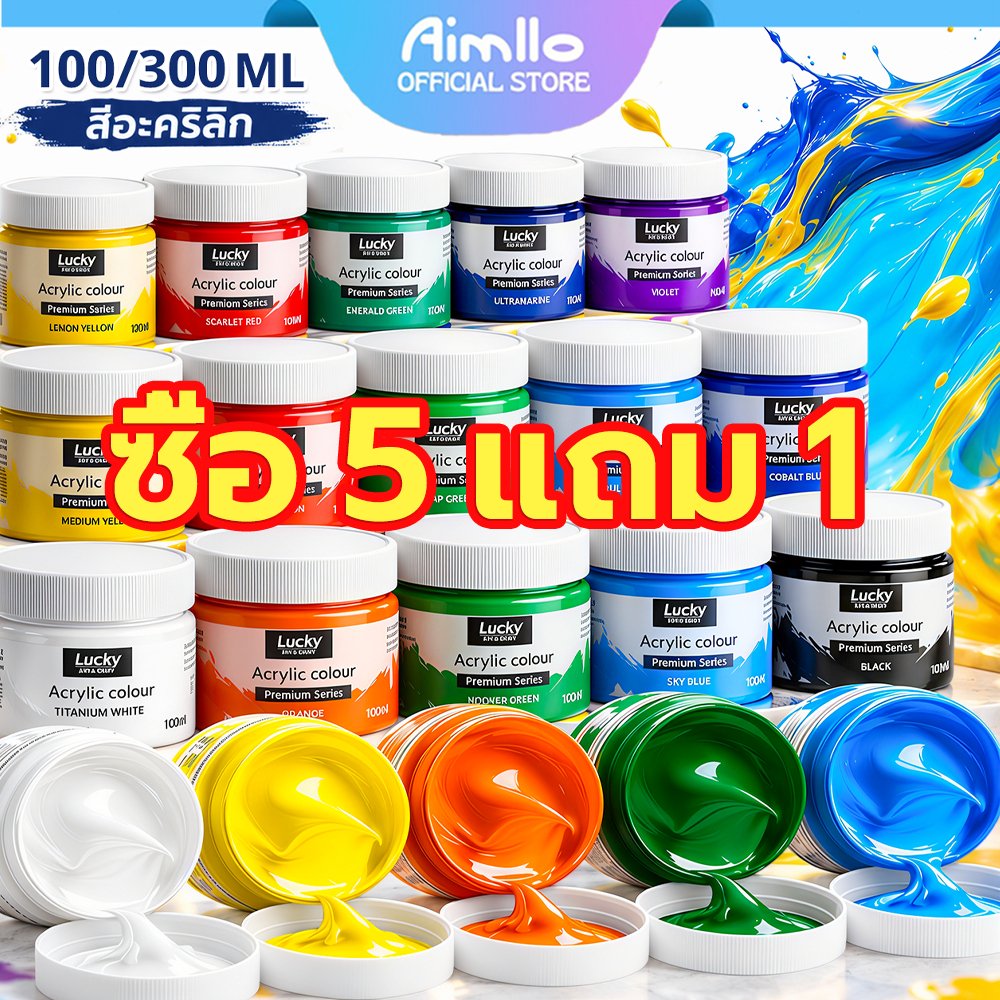 สีอะคริลิค 100/300ml สีอะคริลิก Acrylic Paint สีอะคริลิคกันน้ำ สีเพ้นท์ผ้า สีเพ้นท์รองเท้า สีเพ้นท์ DIY