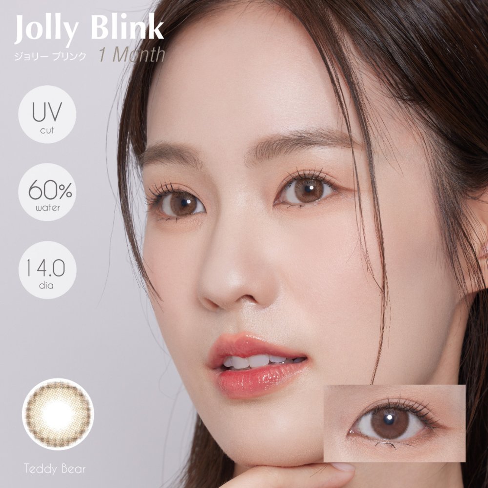 รุ่นแก้หน้าดุ! คอนแทคเลนส์รายเดือน Jolly Blink: Silicone Hydrogel สี Teddy Bear Brown [แถมฟรี case]