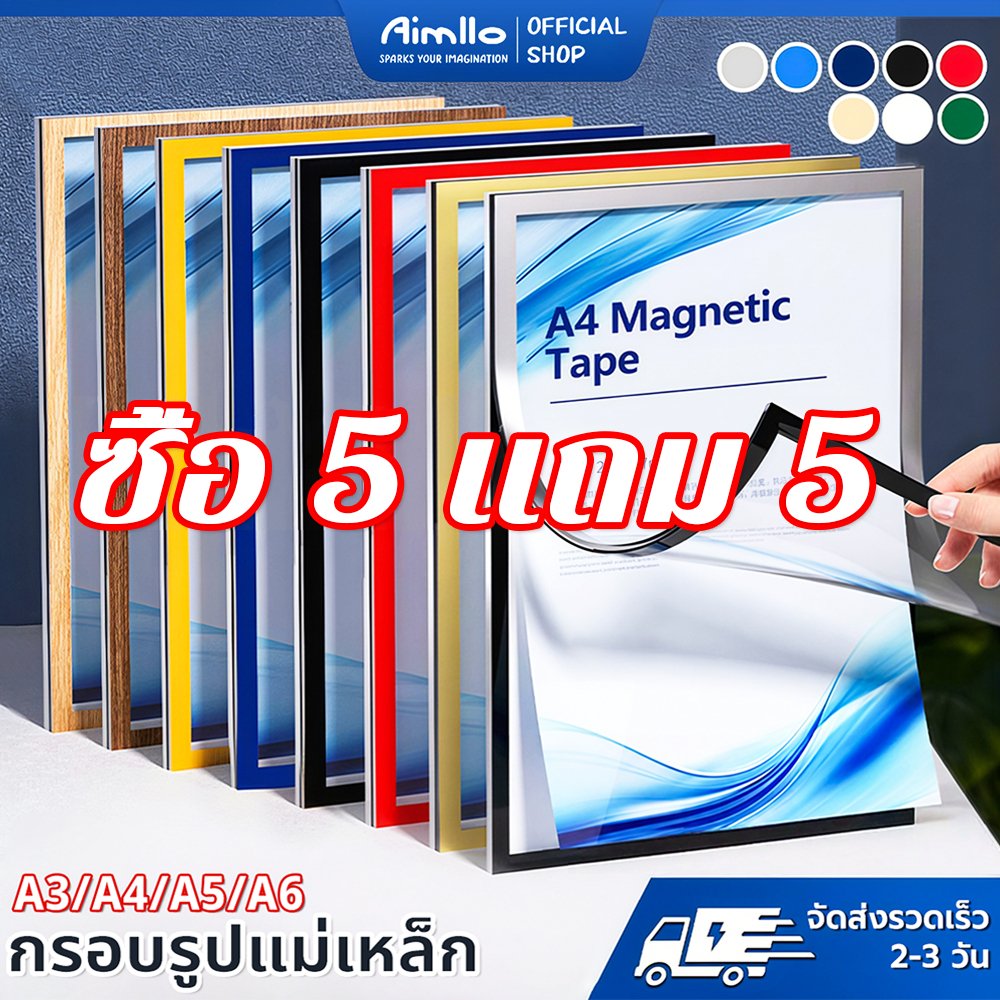 ป้ายติดผนัง กรอบป้ายติดผนัง ซองใส่เอกสาร ขอบแม่เหล็ก ขนาด กรอบรูป A3 A4 A5 A6 แบบไม่เจาะ มีกาวในตัว กรอบรูปมินิมอลติดผนัง