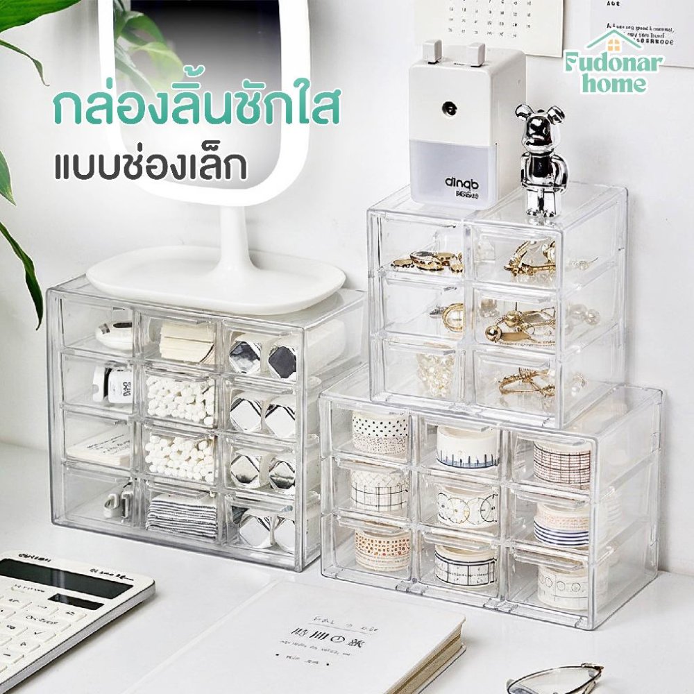 Fudonar กล่องเก็บของ แบบลิ้นชักเล็ก ๆ สีใส มองเห็นทั้งชิ้น มีด้ามจับ หลายขนาด กล่องเก็บของจิ๋ว