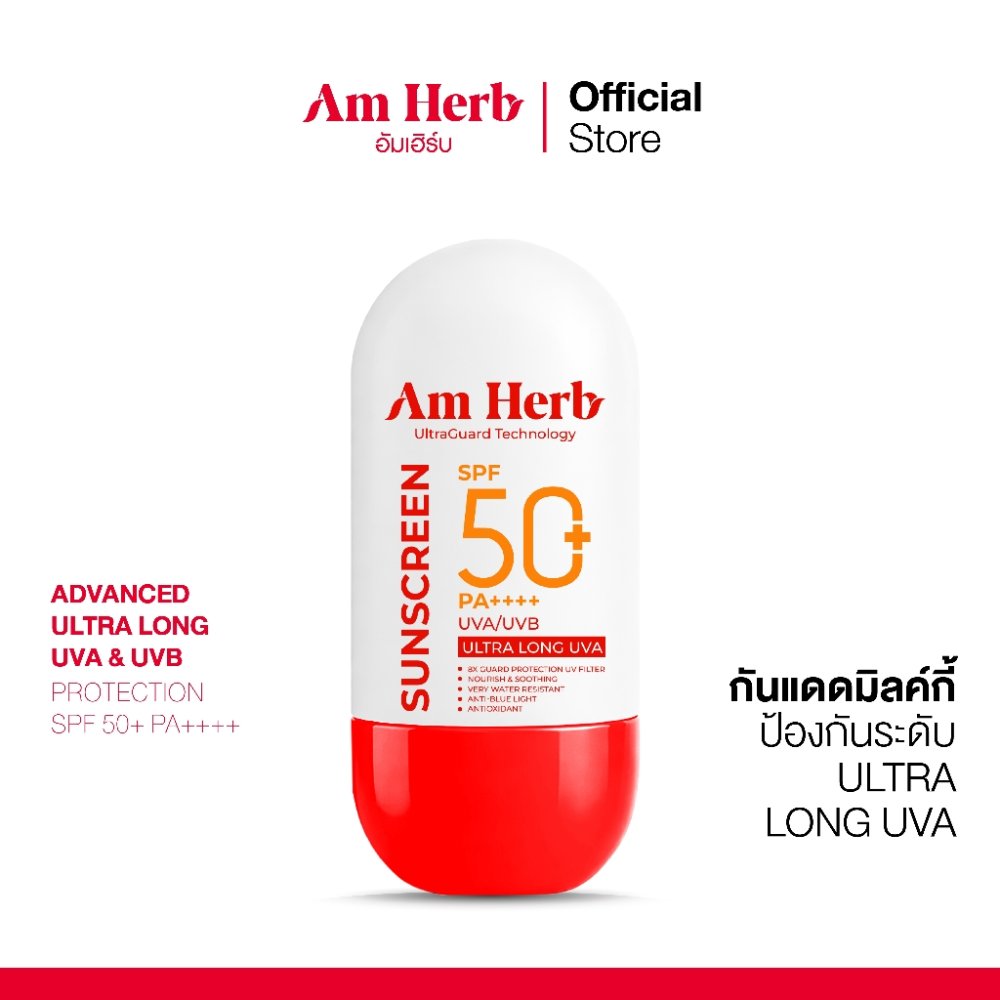 AM HERB ADVANCED ULTRA LONG UVA & UVB PROTECTION SPF50+ PA++++ 30 ml