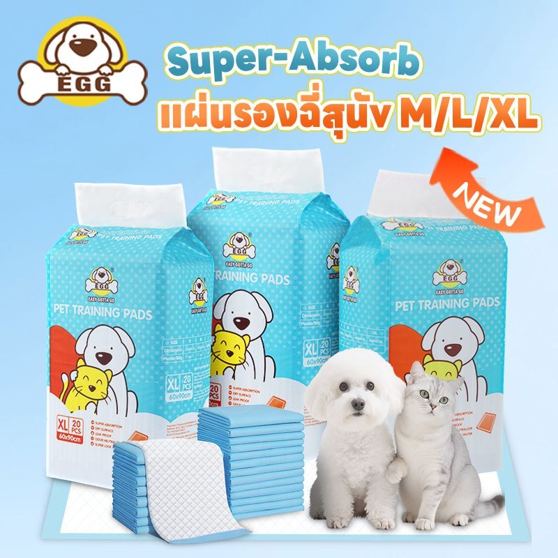 【พร้อมส่ง】EGGแผ่นรองฉี่สุนัข หนาขึ้น ดูดซับดีเยี่ยม ต้านเชื้อแบคทีเรีย - แผ่นรองฝึกสุนัข แผ่นรองฉี่แมว