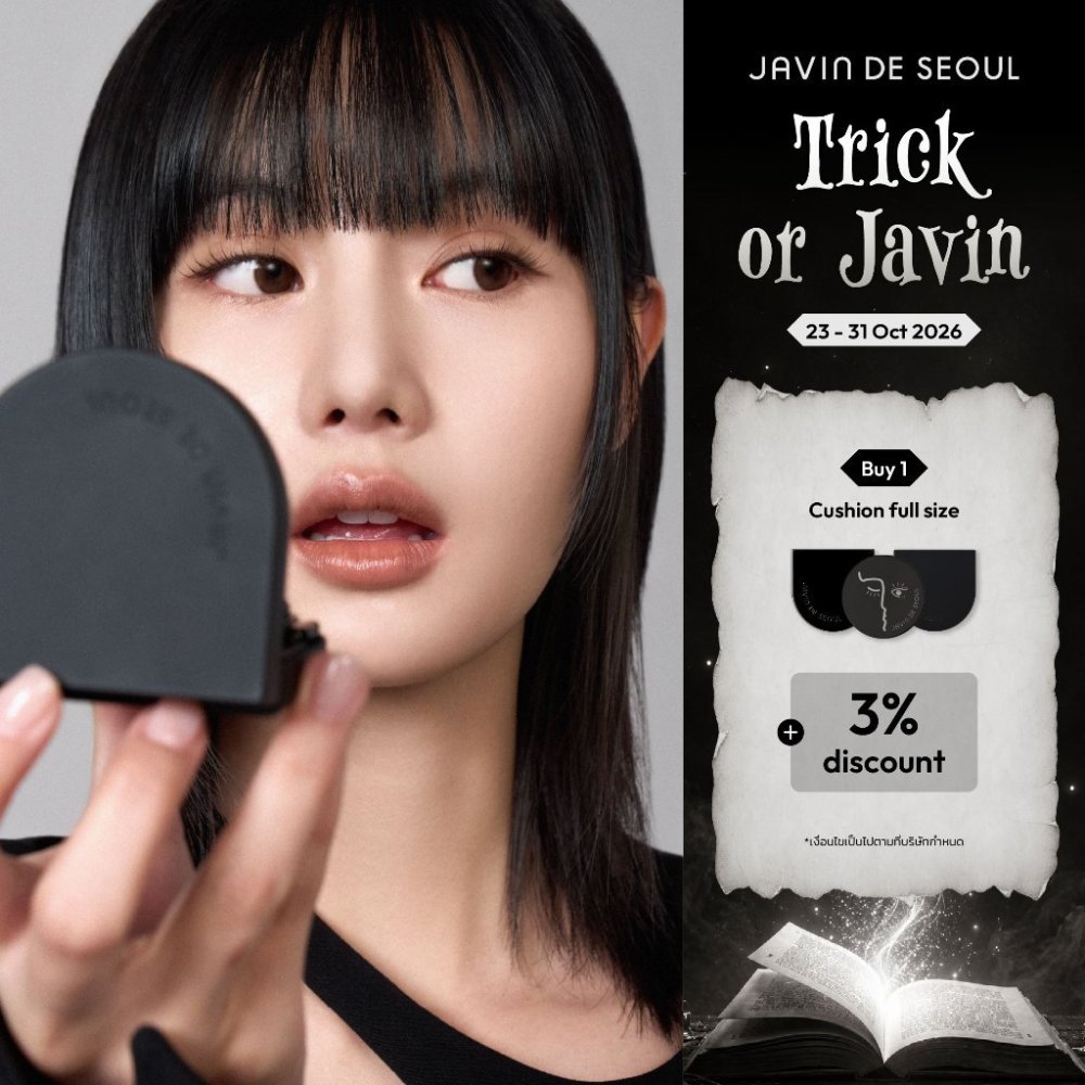 JAVIN DE SEOUL - Wink Cushion Matte - คุชชั่นแมตต์ SPF50+ PA++++ (7 shades)(16g)