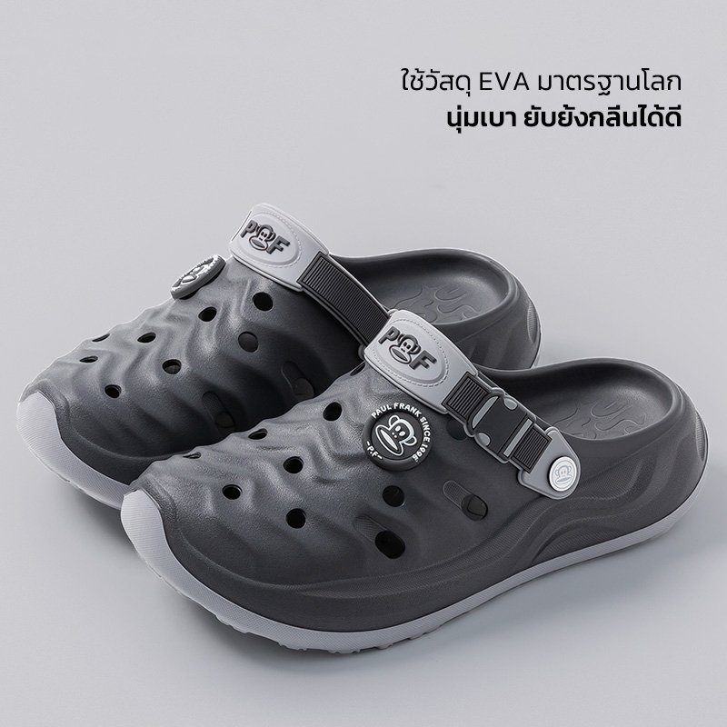 Paul frank ผู้ชายผู้หญิงนุ่มสบายรองเท้าแตะรองเท้าแตะน้ําหนักเบา Fit Feet 2026 สไตล์ใหม่