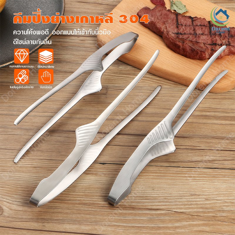 สแตนเลส304 ที่คีบปิ้งย่าง BBQ 3ขนาด ทนร้อน ไม่เป็นสนิม กันลื่น คีบเนื้อย่างเกาหลี อุปกรณ์ครัว ส่งจากไทย🇹🇭