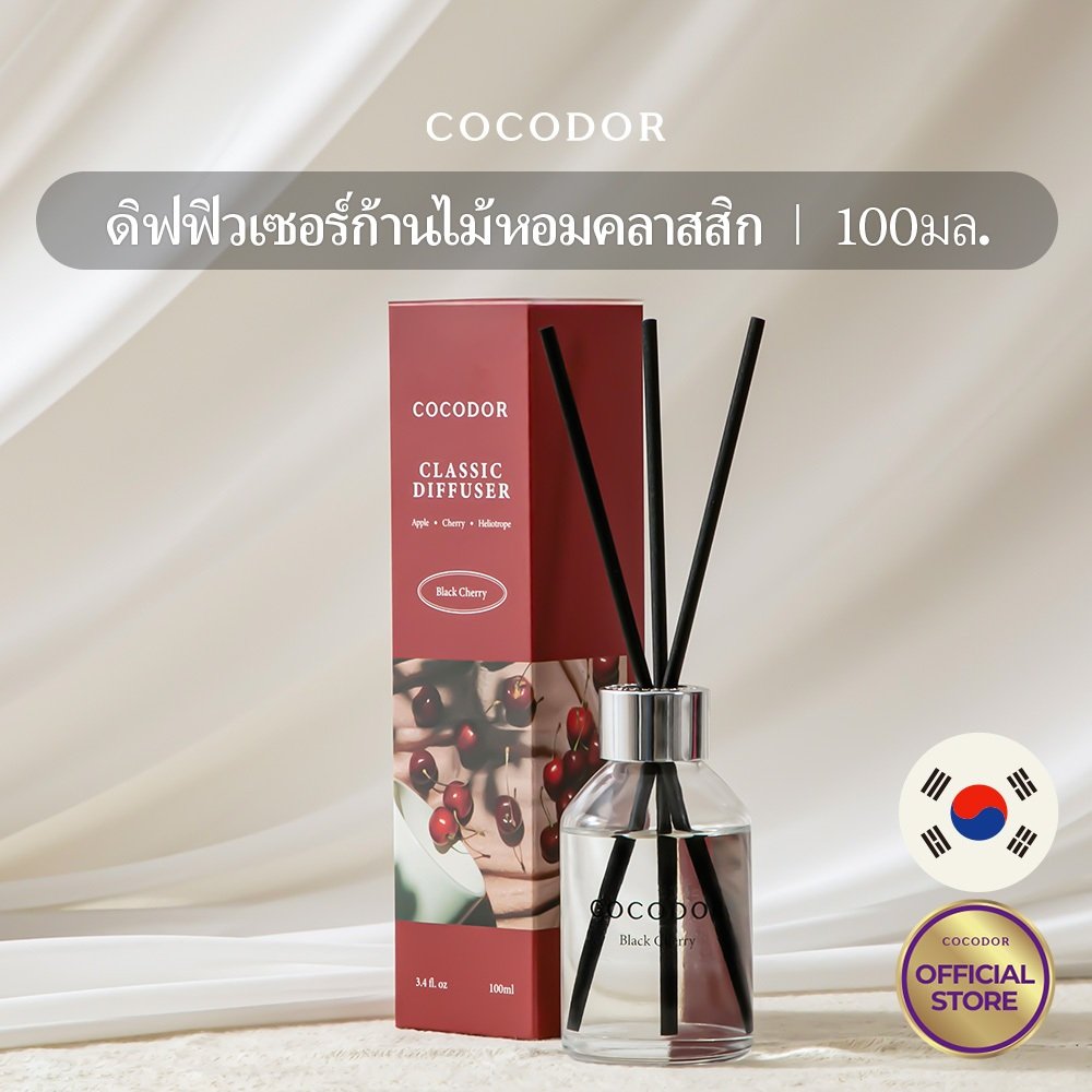 COCODOR ก้านไม้คลาสสิก100ml 1 แพ็ค / 3.4oz / ก้านหอมปรับอากาศ / แบรนด์ก้านไม้หอมชั้นนำจากเกาหลี / น้ำหอมบ้าน