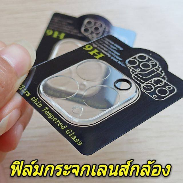 ฟิล์มกระจกเลนส์กล้องสำหรับ18 17 16 15 14 13 12 Pro Max 11 11Pro max iPad 11Pro DUO นิรภัย ใส ฟิล์มกันรอยกล้อง 12mini#9H