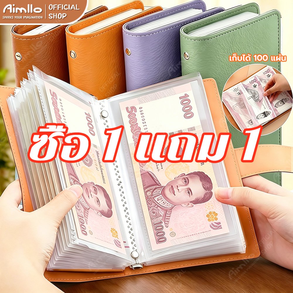 สมุดออมเงิน ใส่ได้ 100 แผ่น สมุดโน๊ตสมุดบัญชี ท้าทายออมเงิน Savings Book บันทึกการออม เก็บเงิน ใส่ 10000บาทได้