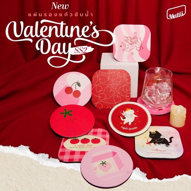 [ Mattii x Valentine SS2 ] แผ่นรองแก้วซับน้ำ ที่รองแก้ว จานรองแก้ว ซับน้ำไว นวัตกรรมใหม่ล่าสุด ( 1 ชิ้น)