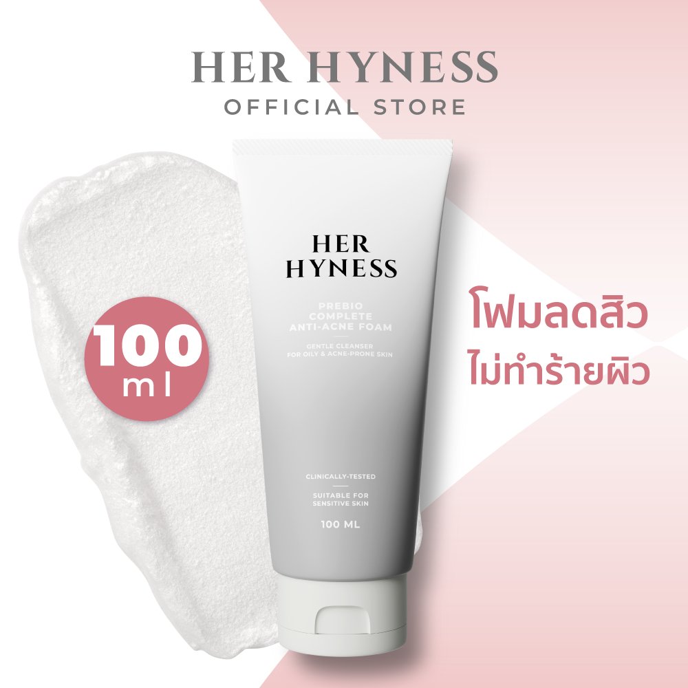โฟมล้างหน้า ลดสิว สกินแคร์ผิวแพ้ง่าย HER HYNESS ANTI-ACNE FOAM 100ML