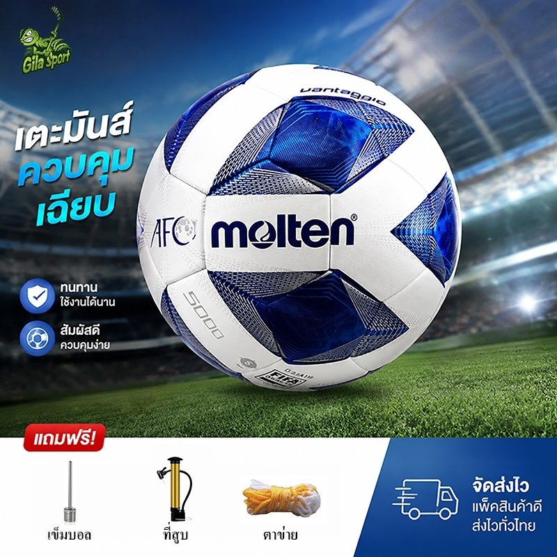2026 Molten F5A5000-FIFA ฟุตบอลเบอร์ 5 Soccer ball ลูกฟุตบอลหนังPU ฟุตบอล