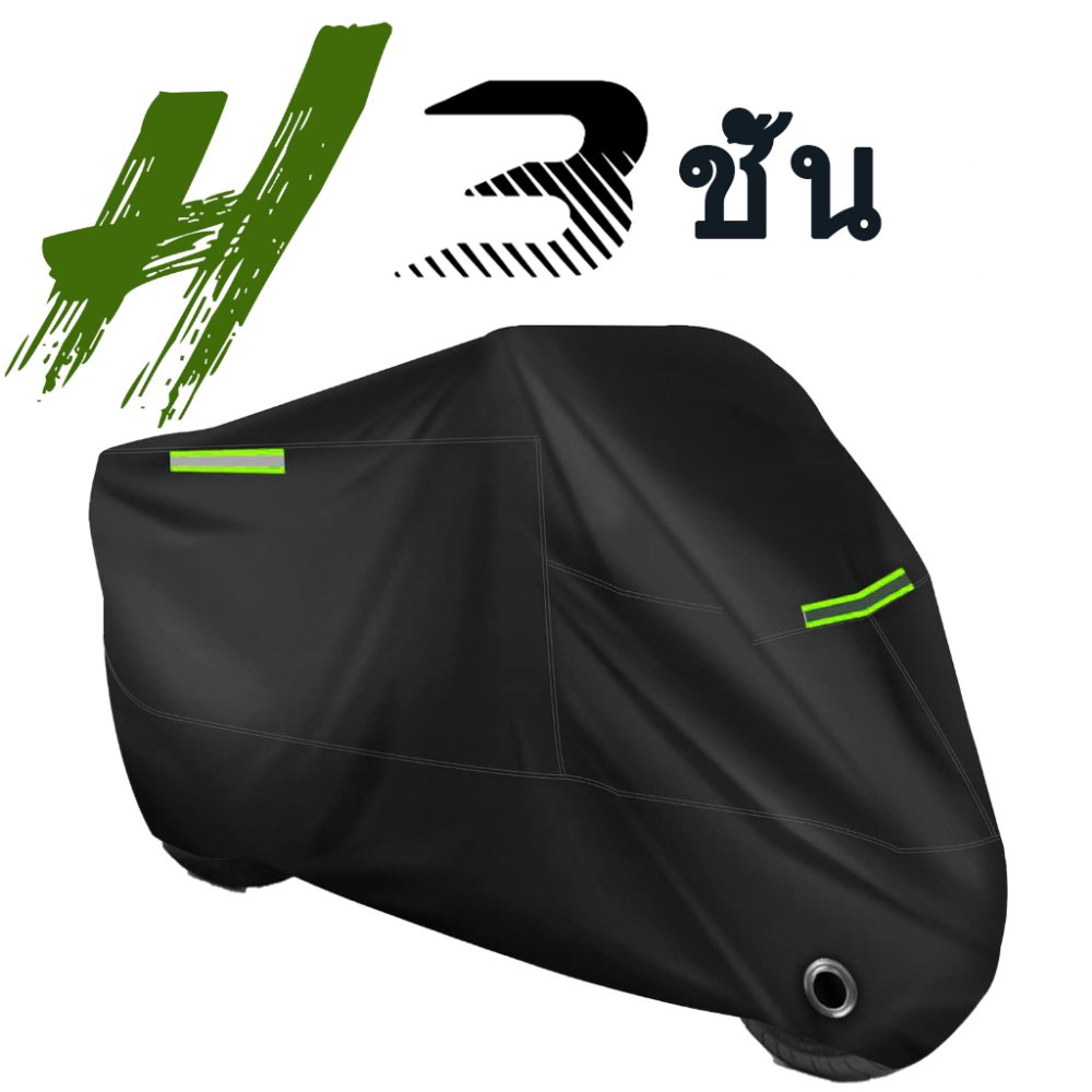 หน้าแรกดีที่สุด，ผ้าคลุมรถมอเตอร์ไซค์ ผ้าคลุมรถ หนาดี ทนทาน shopee หนา 3 ชั้น ผ้าคลุมรถ，ฝาครอบรถจักรยานยนต์，3 ชั้น，รถจักรย，านยนต์กันน้ำกั，นฝนกันฝุ่นป้อ，งกันรังสียูวีรถจักรยานยนต์