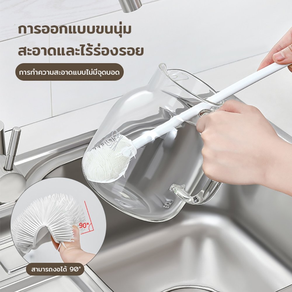 แปรงล้างแก้ว แปรงถ้วย แปรงซิลิโคน ด้ามจับยาว สําหรับทําความสะอาดถ้วย แก้ว แปรงล้างแก้วน้ำ