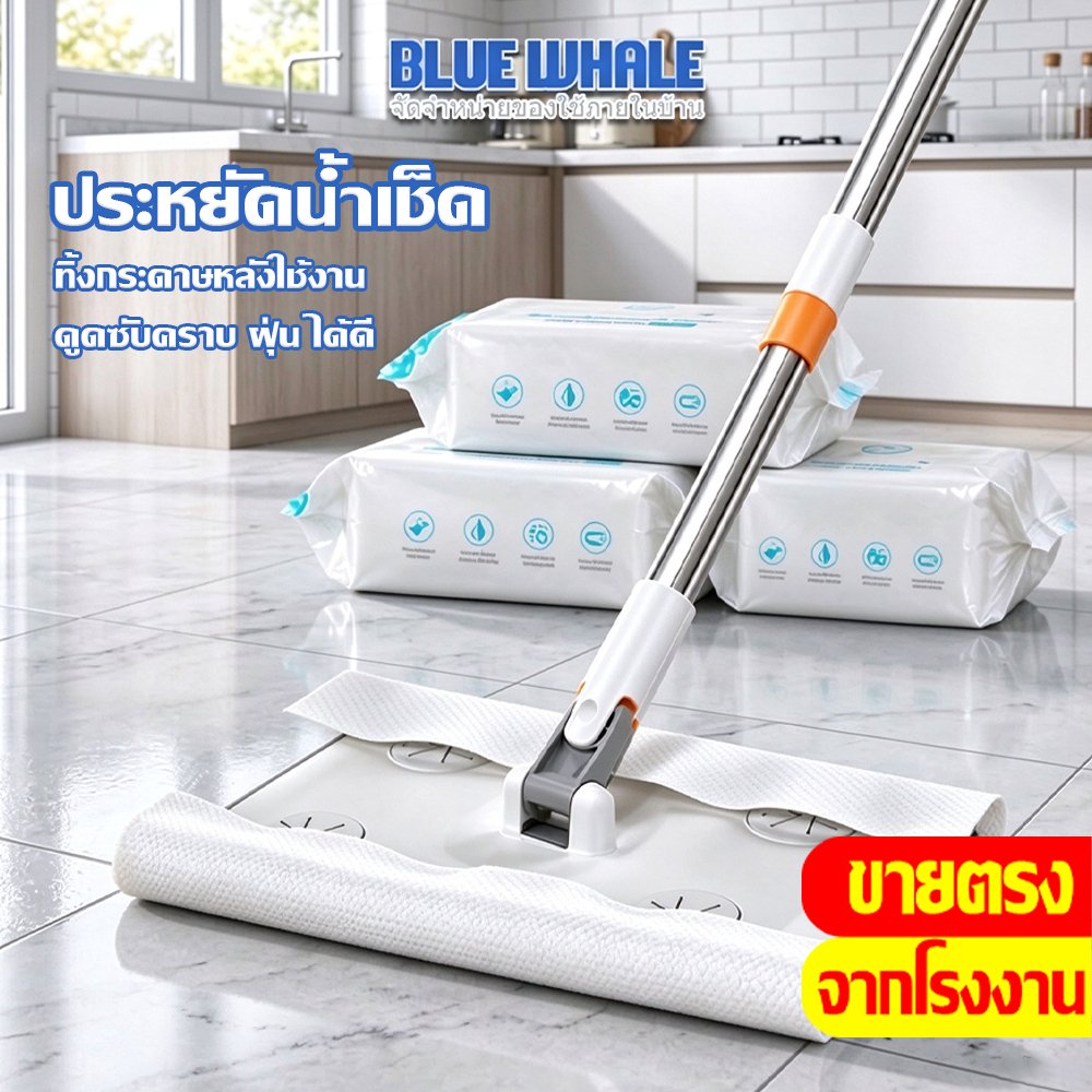 [ราคาส่วนลด ถูกที่สุด]ทิชชู่เปียกถูพื้น ใช้ถูพื้น แบบหนาผ้าทำความสะอาดพื้นชนิดแห้ง ผ้าถูพื้นชนิดเปียกขจัดคราบฝุ่น เส้นผม