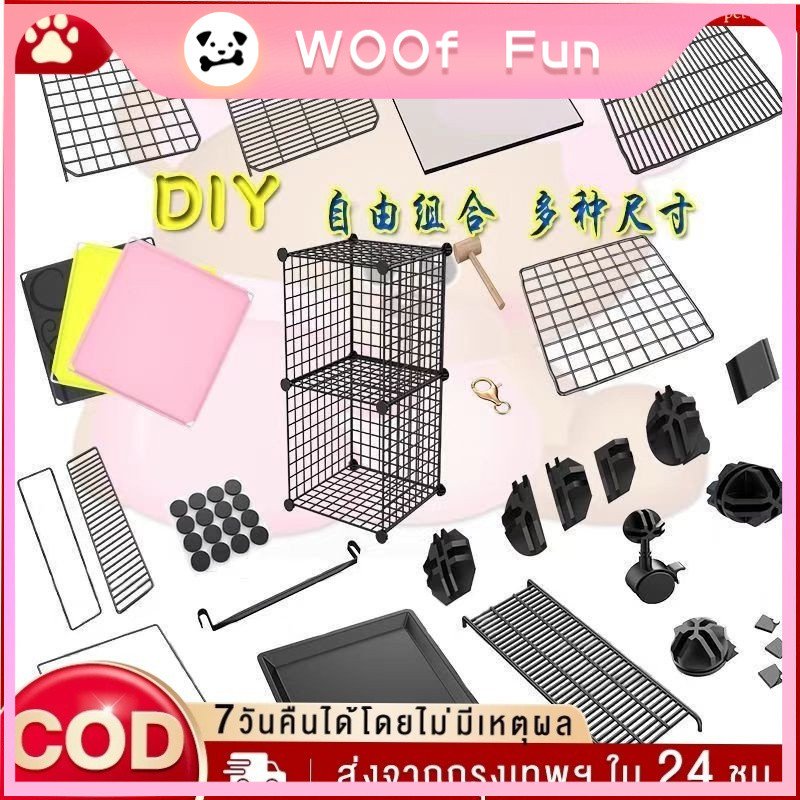 ตะแกรงทำกรงแมว DIY อุปกรณ์ แผ่นตะแกรง แผ่นเรซิน แผงลวดประตู บันได ​(35 x 35 ซม)