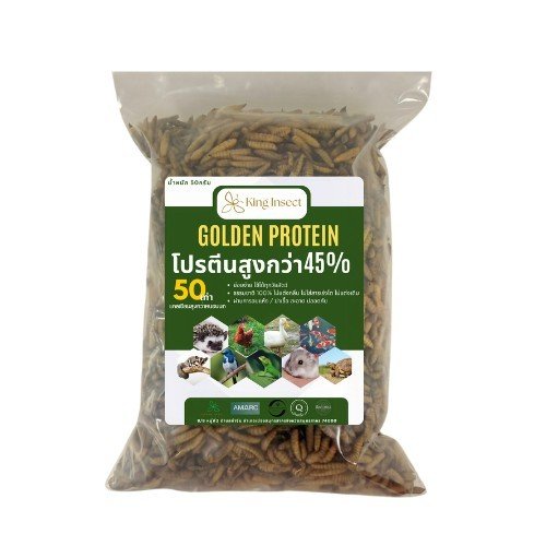 หนอนแมลงวันลาย หนอนแมลงวันลายอบแห้ง 50&100g หนอนอบแห้ง อาหารหนู อาหารนก อาหารแพรี่ด็อก อาหารไก่ อาหารเม่น อาหารชูการ์