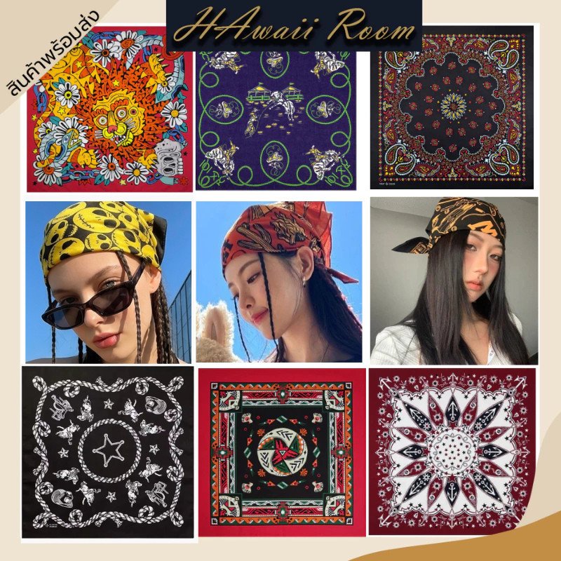 Hawaiiroom ผ้าโพกหัว ผ้าพันคอ ผ้าคอตตอน ขนาด 55x55cm
