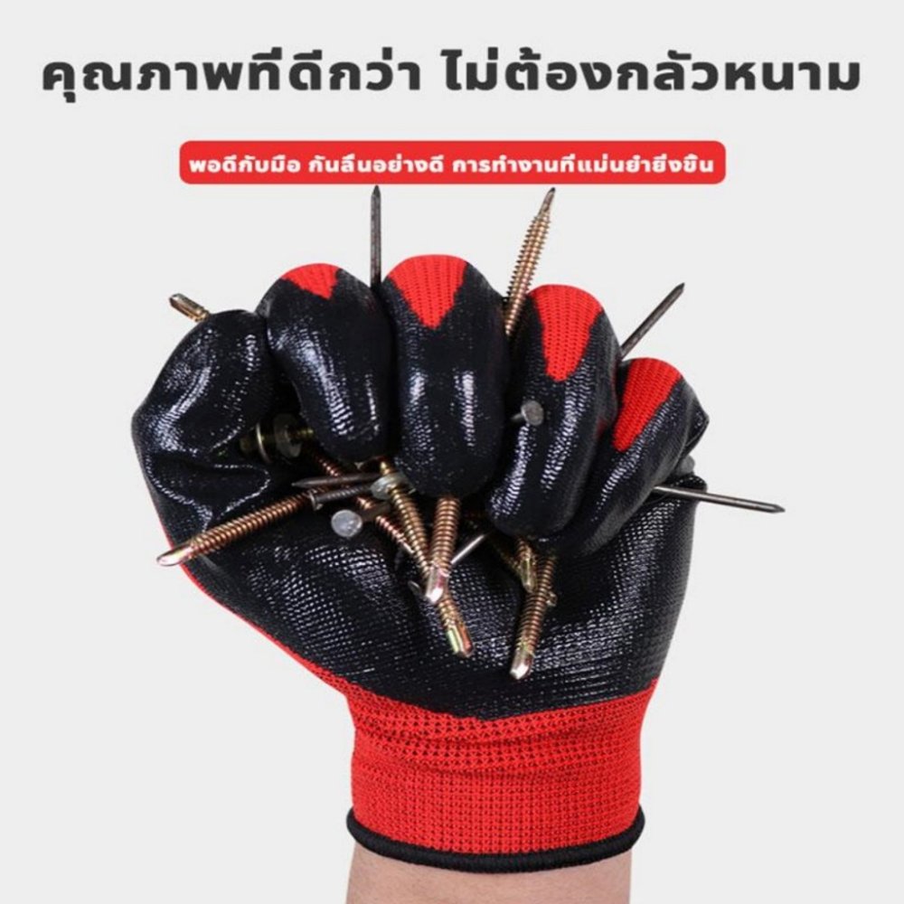 (12คู่) ถุงเคลือบยาง ถุงมือทําสวน มือกันลื่น ยาง ปลายแหลม ถุงมือกล หนาดี ราคาถูก